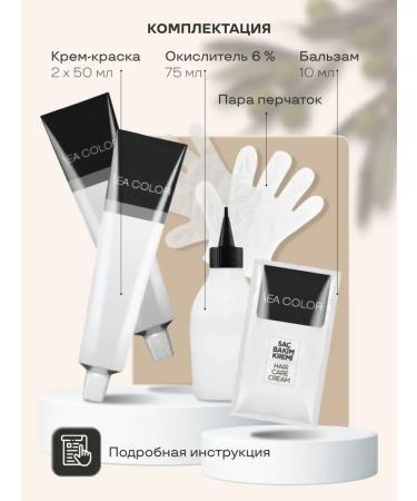 Professional hair dye 4 0 - Buy Online on GoSupps.com