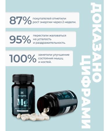 HealPha Magnesium citrate + b6 - Buy Online on GoSupps.com