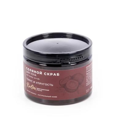 Russian cosmetics Body scrub rich oils tone and elasticity 440g - Buy Online on GoSupps.com