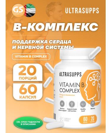 UltraSupps B vitamins B Vitamin B Complex 60 capsules