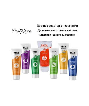 Dynacom Liquid gloves - hand cream Protective SKS Profline (3pcs) - Buy Online on GoSupps.com