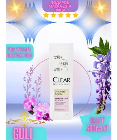 Clear Vita Abe Romania Shampoo growth energy