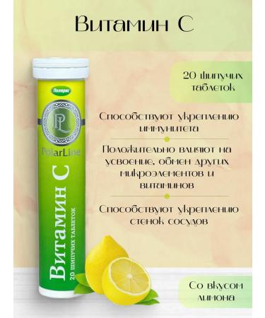 Polaris LLC Vitamin C 900 mg 20 table