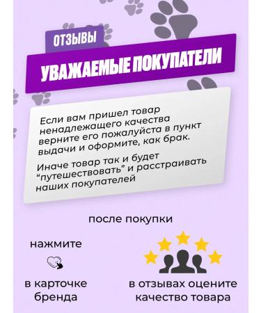 Brave heart Collar for cats and dogs on the neck - Buy Online on GoSupps.com