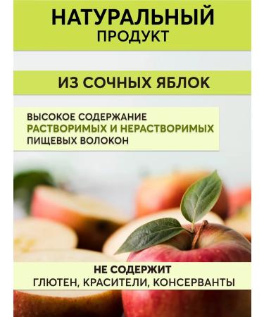 Chief Ducat Apple fiber with pectin for weight loss powder - Buy Online on GoSupps.com