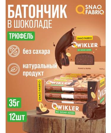 Snaq Fabriq Qwikler Bats without sugar in Chocolate Truffel 12pcs