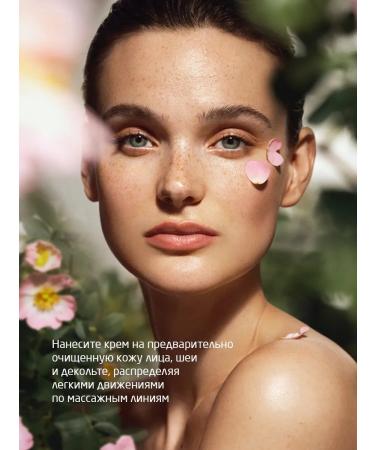 WELEDA Face smoothing day cream 40 ml - Buy Online on GoSupps.com