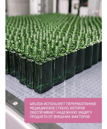 WELEDA Face smoothing day cream 40 ml - Buy Online on GoSupps.com