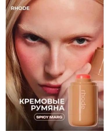 Rhode Creamy blush in stick
