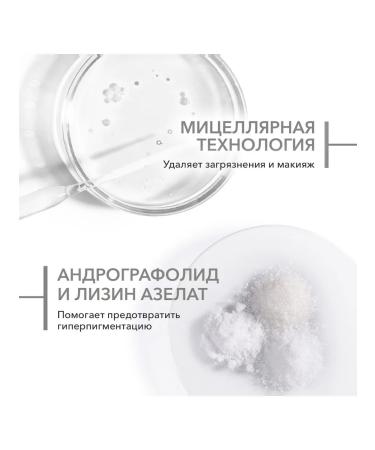 Bioderma Pigmentbio micellar water against skin hyperpigmentation - Buy Online on GoSupps.com