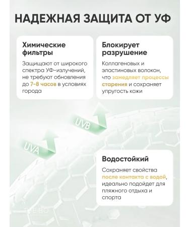 THE:BO SUNRAL COMPEN SPF 50 for Facial - Buy Online on GoSupps.com