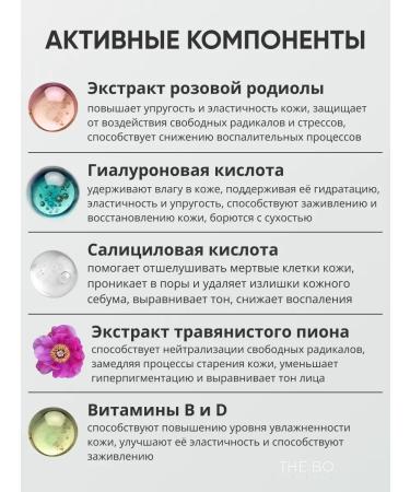 THE:BO SUNRAL COMPEN SPF 50 for Facial - Buy Online on GoSupps.com