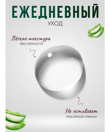 Mesomatrix Professional Facial tonic cleansing 250 ml - Buy Online on GoSupps.com