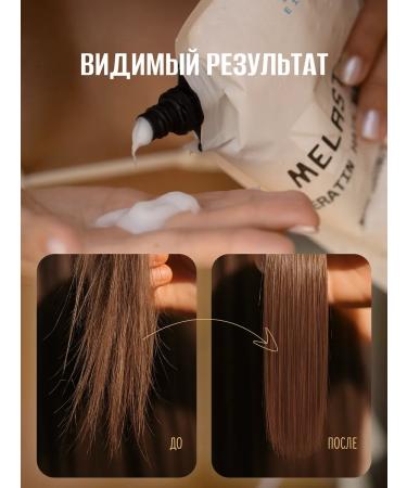 MELASTI cosmetics Hair mask with keratin restoring - Buy Online on GoSupps.com