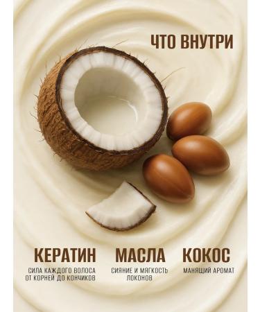 MELASTI cosmetics Hair mask with keratin restoring - Buy Online on GoSupps.com