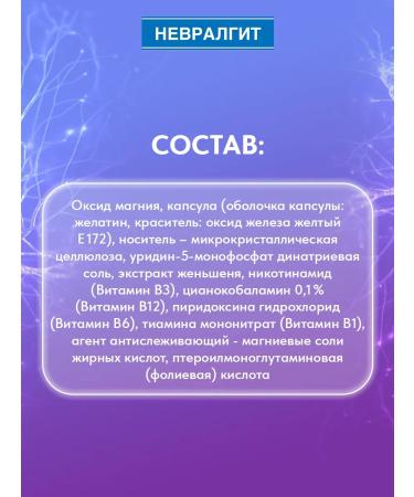 Dr Theiss Neuralgitis in muscle pain - Buy Online on GoSupps.com