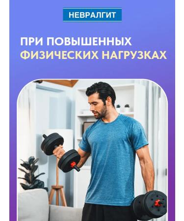 Dr Theiss Neuralgitis in muscle pain - Buy Online on GoSupps.com