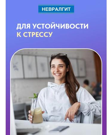 Dr Theiss Neuralgitis in muscle pain - Buy Online on GoSupps.com