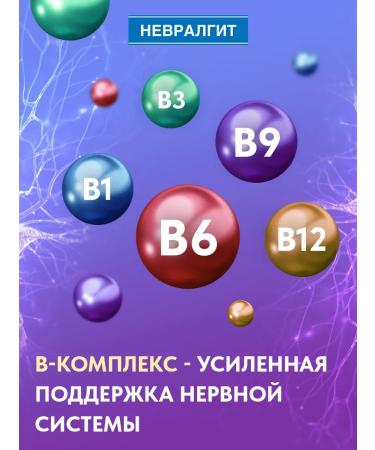 Dr Theiss Neuralgitis in muscle pain - Buy Online on GoSupps.com