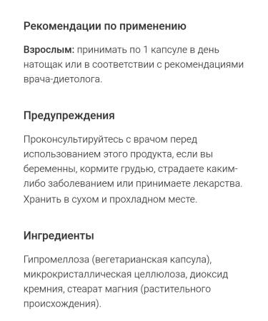 Doctor's Best Alpha-lipoic acid 600 600 mg 180 capsules - Buy Online on GoSupps.com