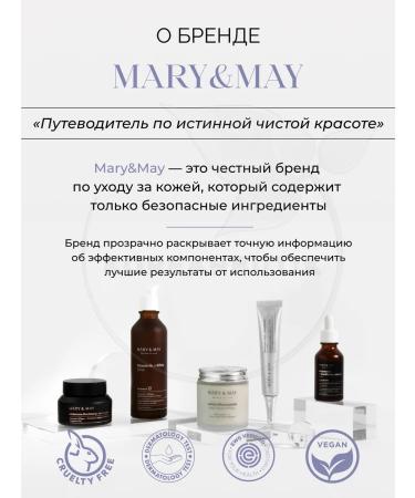 MARY&MAY Face with vitamin C brightening - Buy Online on GoSupps.com