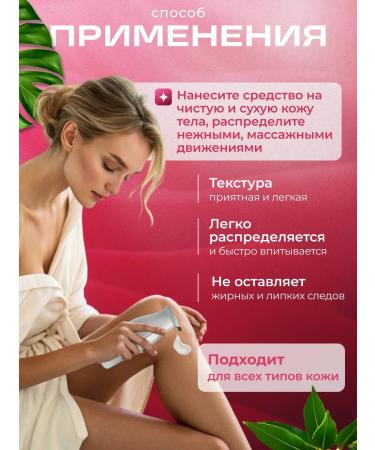 THE SAEM Moisturizing body lotion - Buy Online on GoSupps.com