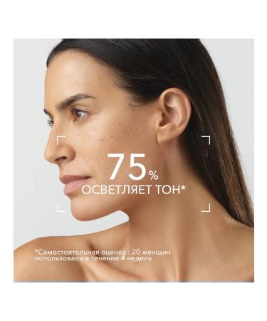 Bioderma Pigmentbio brightening cream for sensitive zones 75 ml - Buy Online on GoSupps.com