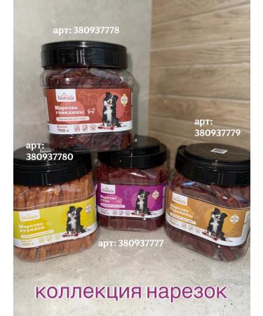 biohaus Sliced duck for dogs - Buy Online on GoSupps.com