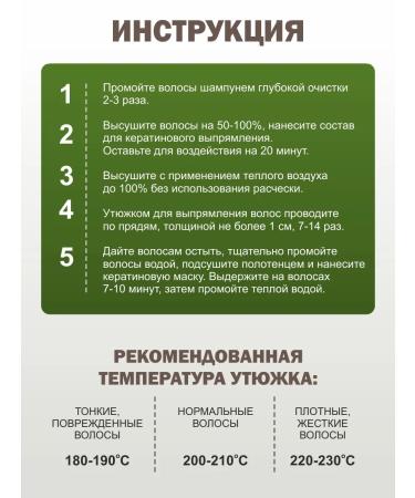 BB GLOSS Professional Professional hair keratin Acai Boom 500 ml - Buy Online on GoSupps.com