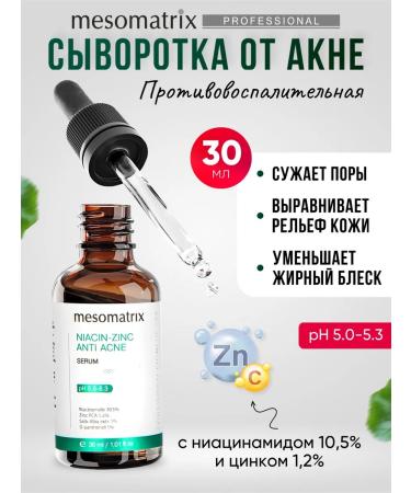 Mesomatrix Professional Facial serum from acne with niacinamide 30 ml