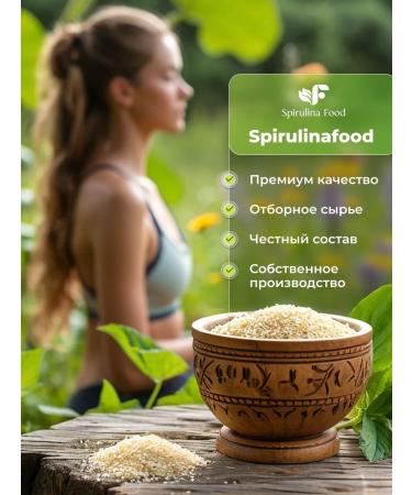 Natives Psillium husk of plantain 500g - Buy Online on GoSupps.com