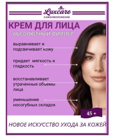 Biteks Modeling Cream of Model ACTIVE ALL FILLER 45+ - Buy Online on GoSupps.com