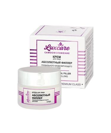 Biteks Modeling Cream of Model ACTIVE ALL FILLER 45+ - Buy Online on GoSupps.com