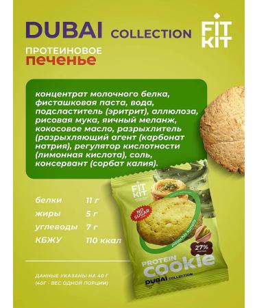 FIT KIT Protein dozers dubai collection - Buy Online on GoSupps.com