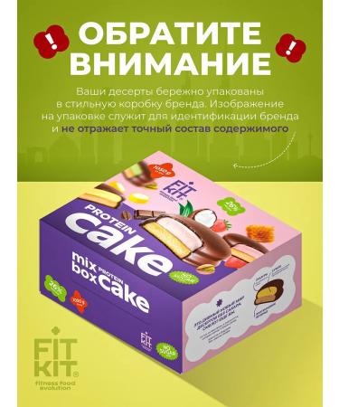 FIT KIT Protein dozers dubai collection - Buy Online on GoSupps.com