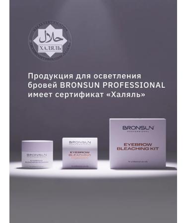 Bronsun Powra to clarify eyebrows - Buy Online on GoSupps.com