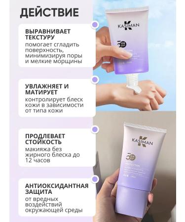 THE:BO The base for makeup leveling with SPF 15 - Buy Online on GoSupps.com