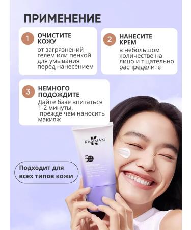 THE:BO The base for makeup leveling with SPF 15 - Buy Online on GoSupps.com