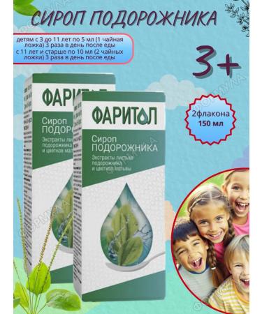 Faritol Plantain syrup