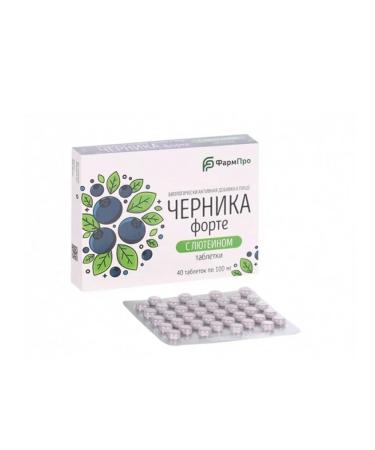 Pharm-pro Blueberries Forte with Luthein 40 tab. 2 pcs - Buy Online on GoSupps.com