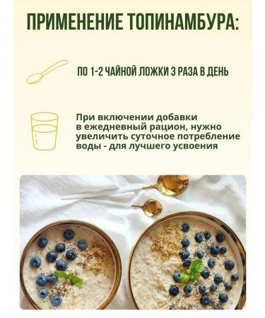 FITOSOUL Jerusalem artiner Powder Natural Inulin PP Product superfood - Buy Online on GoSupps.com