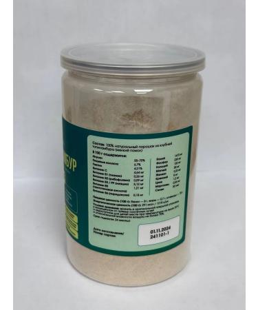 FITOSOUL Jerusalem artiner Powder Natural Inulin PP Product superfood - Buy Online on GoSupps.com