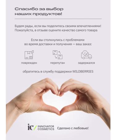 Bronsun Eyebrow lighting set - Buy Online on GoSupps.com