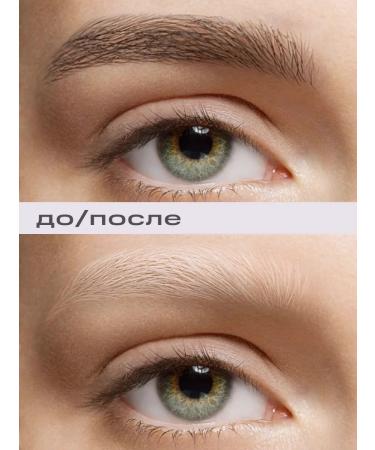 Bronsun Eyebrow lighting set - Buy Online on GoSupps.com