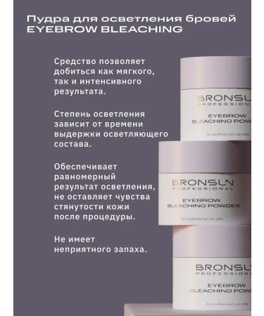 Bronsun Eyebrow lighting set - Buy Online on GoSupps.com