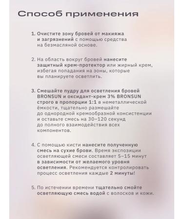 Bronsun Eyebrow lighting set - Buy Online on GoSupps.com