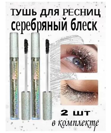 Sabbi sale Mascara silver shine 2pcs