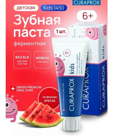 Curaprox Kids 1450 toothpaste with a fluid of watermelon 6+ 60 ml