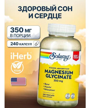 Solaray Magnesium glycinate (Magnesium Glycinate) 350 mg 240 pieces