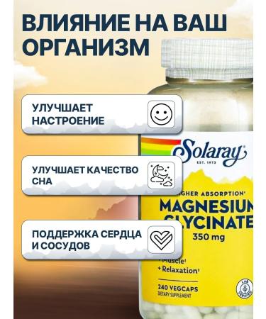 Solaray Magnesium glycinate (Magnesium Glycinate) 350 mg 240 pieces - Buy Online on GoSupps.com